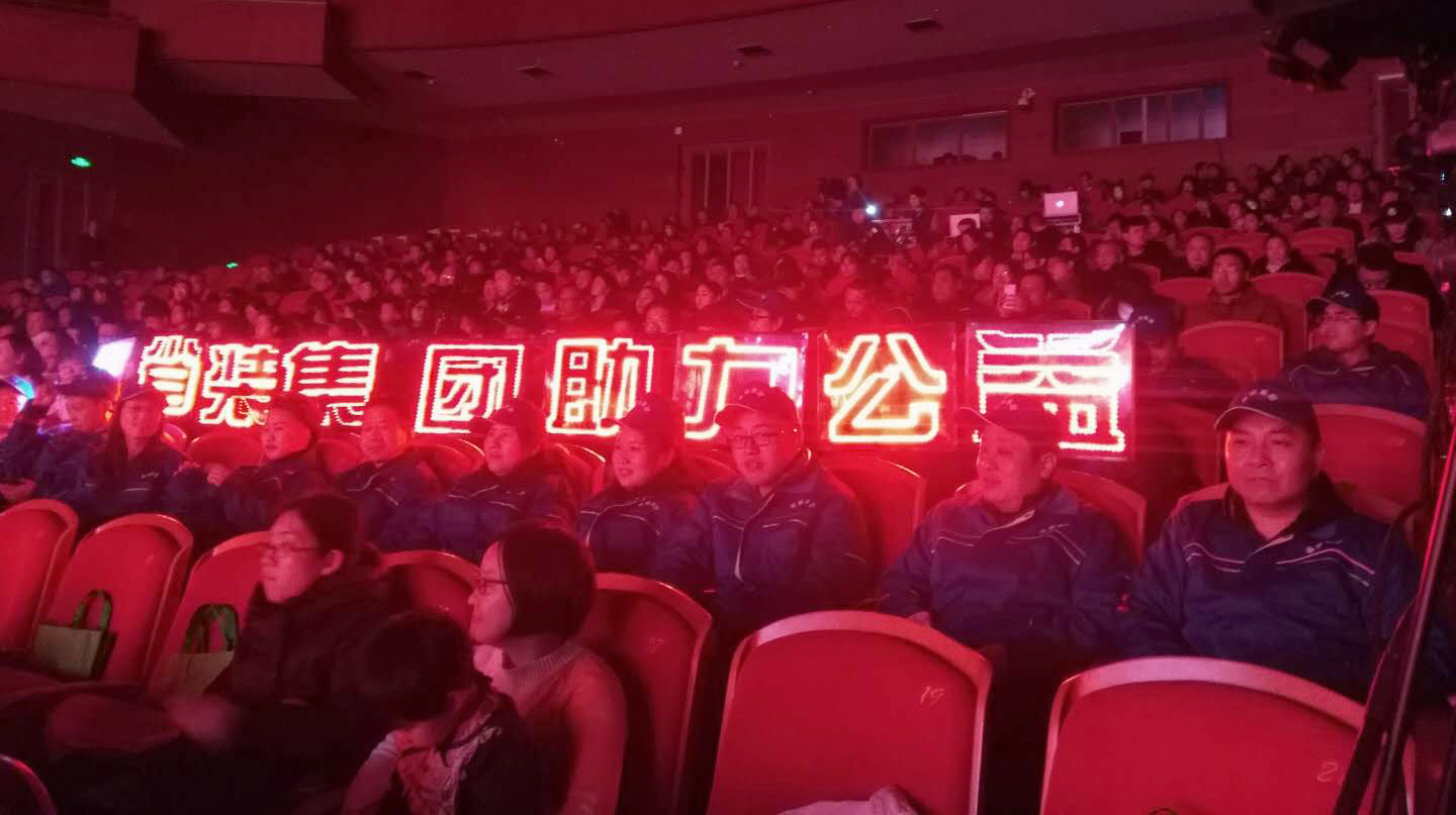 微信图片_20180203161517.jpg 微信图片_20180203161517.jpg